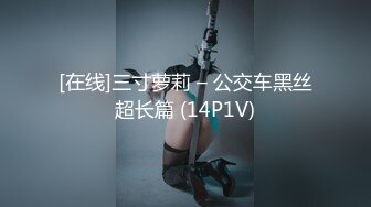 蜜桃传媒 PMXY002 设局迷奸家庭护理师