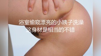 ❤️❤️❤️顶级福利！入会粉丝团专属91美臀美足美鲍淫妻母狗【小爱】性爱自拍，高清直观欣赏各种性器交合，撸点很高