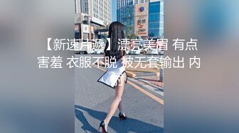 9月新流出 私房大神极品收藏 商场女厕全景后拍系列 两次入镜的白衣美女脸快贴到地上尿尿