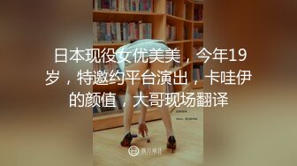 香蕉视频.XJX0081.小水水.小水水的春日，游玩记录