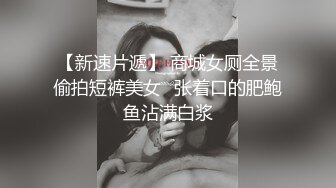 新流出❤️安防酒店精品偷拍化浓妆穿黑丝袜女学生和男友打炮