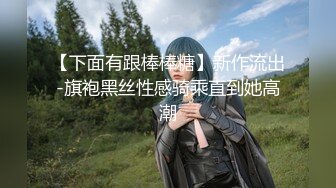 极品苗条精致小姐姐真会打扮撩人啊，修身长裙深深乳沟欲望沸腾冲动 鸡巴好大压上去猛操受不了不停娇吟