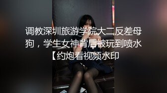 猫先生约炮各种学生妹 良家少妇合集 (35)