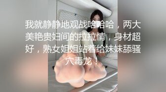 美女穿着性感情趣装给哥哥舔鸡巴 被大鸡巴狂插