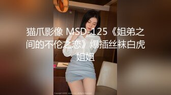 【是你的乖妈妈】新人G奶学生，母狗属性，小骚货来一段抖音热舞，自慰水声不断 (11)