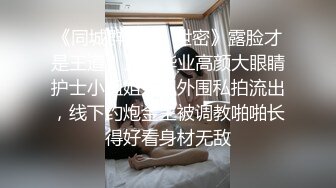 精品资源百度云泄密流出湖南美女模特和男友居家激情啪啪露脸大战1080P