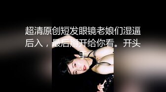 【超顶潮吹女神】小水水 调教反差E奶瑜伽教练 极致勾魂曲线 敏感嫩穴一碰就失禁 爆肏蜜穴无限潮吹 太上头了