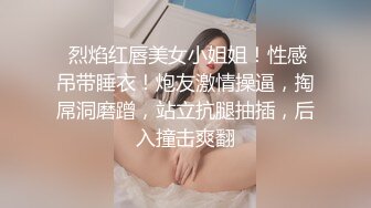   小哥哥上演舔逼狂魔舌头打转阴蒂和阴道无套大战轻熟女多体位无套内射精液流出来