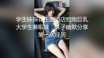 【油管网红】油管网红天菜再出新品 蜜桃臀被老公揉烂了～