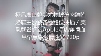 【OnlyFans】韵味美妇熟女 nanako_sexy 情趣自慰掰穴VIP订阅，把美妇的骚穴展现在你的眼前，两瓣阴唇和黑油发亮的阴毛 9