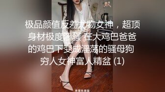 粉红色奶头好身材美妞操逼内射，单腿黑丝张开双腿