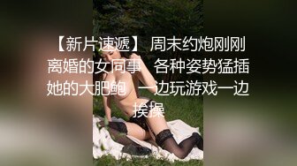 大红唇少妇道具自慰 情趣透视装跳蛋塞入震动高潮出水