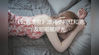 真实系列-夜店认识的2个风骚漂亮的美女少妇几杯酒下去就不省人事了,酒店轮流玩,逼逼也给灌点酒！