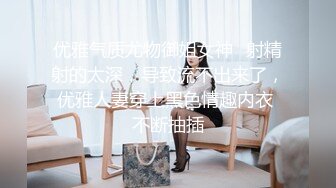 后入干人妻少妇，喜庆红色内衣，蜜桃臀完美炮架子，无套站位传教士，操逼淫水横流