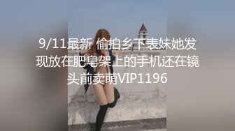 1/30最新 外送员送个外卖还能肏穴嫩穴淫汁横流真是爽翻了VIP1196