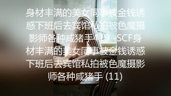 万达广场大神极限抄底，极品气质美少妇性感内内勒得好紧，年轻漂亮JK裙小姐姐内裤湿了 (1)