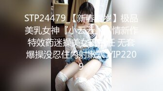 STP18571 强迫式性爱，拒绝想退钱就行了？小陈总猛干极品外围，剧情刺激对白精彩