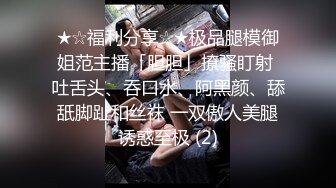 瓜希酱 &amp;Momoko葵葵《双人欧根亲王企业赛车VER》