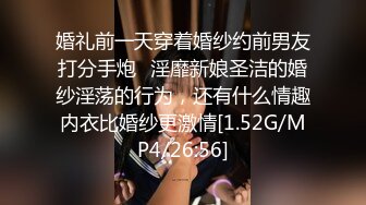 自收集91视频合集 超多极品反差婊骚货  调教骚货母狗 极品黑丝兔女郎 视频合集【556v】 (236)