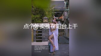 江西科技学院曾婷娜 被白人男友调教成母狗 戴着项圈狗链挨操！