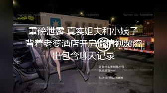 超极品泄密流出视图白领美女孙M瑶被变态富二代包养温泉酒店度假自拍性爱SM视频 (5)