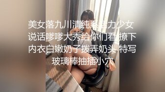 秀人网甜美可爱型美女❤️ 豆瓣酱✿最新双人给力作品 舔脚 磨豆腐 玩奶玩逼