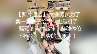 蜜桃传媒PMC0100风韵岳母让我操到敏感高潮-李蓉蓉