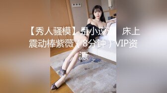  全裸盛宴   绝顶粉鲍女大学生 VINA 四点全开粉嫩乳粒 绝顶粉鲍极上美尻