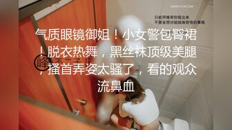  蜜桃传媒PMC016绿帽父亲怒操大胸女儿无套中出乱伦报复-斑斑