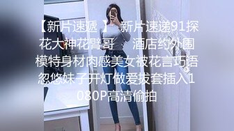 后入日照寂寞少妇