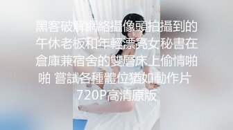 好美好纯好养眼~鲛儿~：漂亮的乳房，啊啊哥哥想要，道具自慰！高潮狂喷水~垫巾都湿了，这叫春声酥死人！