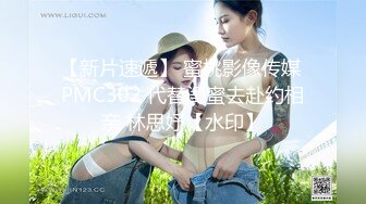 高颜值美女性感学生妹收费直播秀 身材苗条 阴毛多多十分诱人