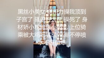 清新可爱小美女安冉妹妹，喝着酸奶补充营养被跳蛋震得爽爽，嗯唔~哥哥们好坏， 要震死宝宝啦