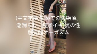 【新片速遞】 爬气窗偷窥隔壁漂亮小少妇 光屁屁洗衣服 搞卫生 身材不错 奶大逼毛浓密