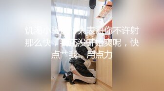 颜值学妹来姨妈了还这么骚，给小哥各种舔弄大鸡巴深喉口交，骚逼还在流血，让小哥直接浓精射脸吞精真刺激