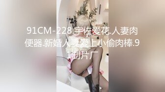 【新片速遞】  三只狼 SZL-019 妹妹放学回到家里躺在床上自慰❤️被哥哥看到威胁大鸡巴插入她的小嫩B