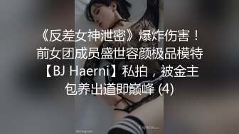  高颜值白嫩萌妹与猥琐大叔老铁粉丝酒店开房啪啪 真的很漂亮