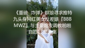 淫荡车模！【CX小宝贝】妩媚车模全裸诱惑惹男人操 丝袜足交 吃鸡啪啪 主动骑乘 后入 (5)