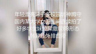 爬窗偷窥学校澡堂