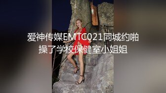 新流出安防酒店偷拍❤️带猫咪妹子和男友开房换上黑色丝袜男友一边手撕丝袜一边中出她