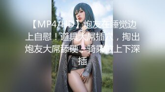 127_(sex)20230814_约朋友嗑炮