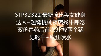 这个蜜臀你爱了吗？