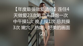   开档牛仔裤清纯又骚美女，和男友居家操逼，肥穴骑乘自己动，正入边操边揉阴蒂，搞得美女爽歪歪