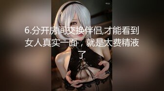 中年小夫妻露脸做爱啪啪，后入操逼打飞机开心极了，最后全裸热舞