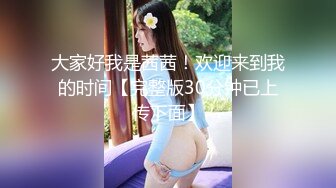 【新速片遞】 【国产AV首发❤️华语】麻豆女神乱爱系列MSD-156《试镜潜规则》练习生遭口爆插入 连体爆裂黑丝 高清1080P原版 