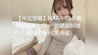 《极品CP魔手外购》坑神潜入某单位女厕实拍超多美腿漂亮小姐姐方便，前后位逼脸同框，各种性感诱人毛毛逼 (9)