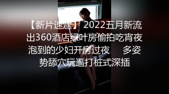 很高级的网红女神，魔鬼身材的 骚货女神，最喜欢搞3P4P，独特的翘臀蜜臀，专业公交 土豪猛男 只要她喜欢就能上