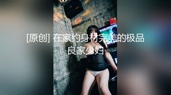 天花板颜值，大喊不要停，女人都是饥渴的，操的我要被掏空