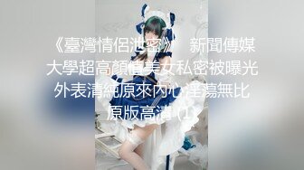 STP18231 【奇幻猎奇】经典科幻恐怖《寂静岭》真人版 豪乳丰臀地狱护士觉醒 只有用大J8来征服镇压操服她们