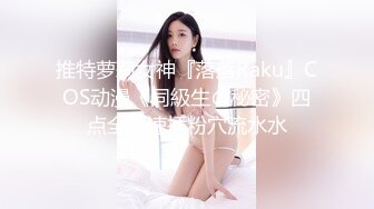 一般男女モニタリングAV 現役体育大生限定！